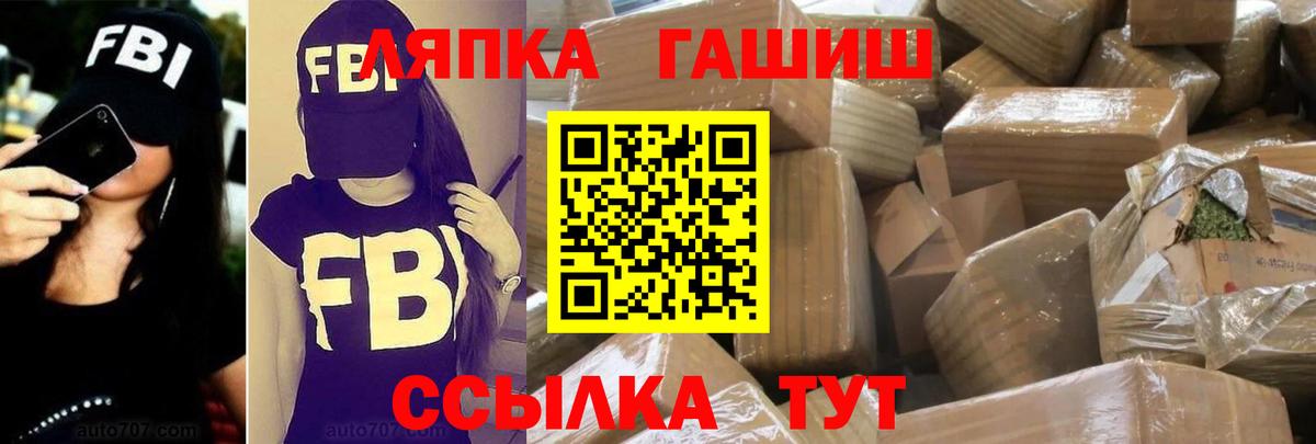 ГАШИШ  Вход с VPN  Горячий Ключ  ГАШИШ индика сатива  Гашиш убойный 