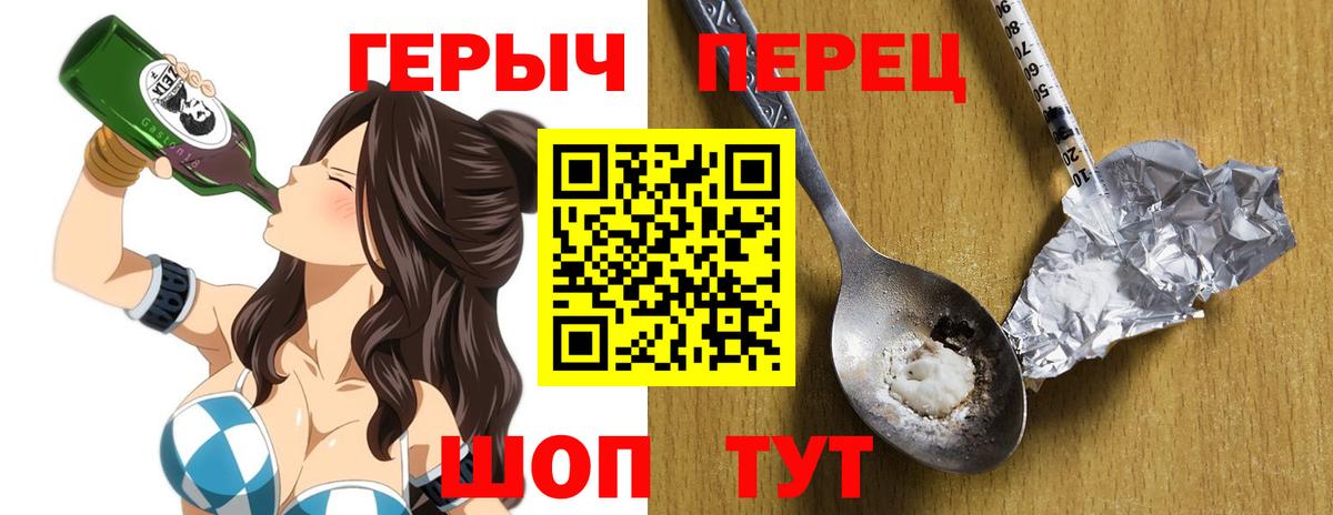 Героин Афган Горячий Ключ