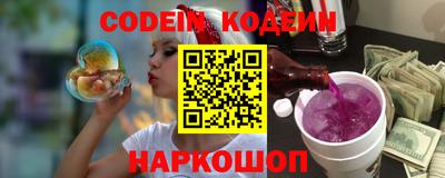 кокаин Лесосибирск