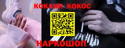 гашишное масло Ликино-Дулёво
