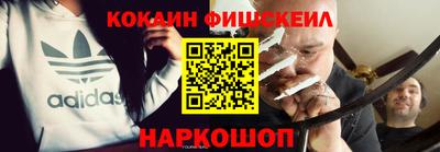 бошки Малгобек