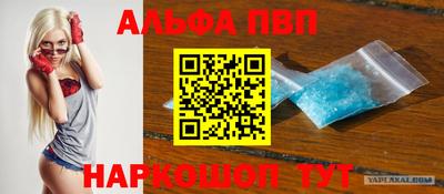 кокаин Лесосибирск