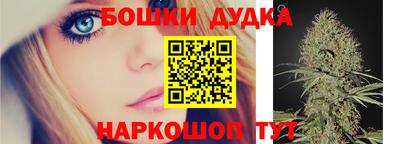прущие крисы Ливны