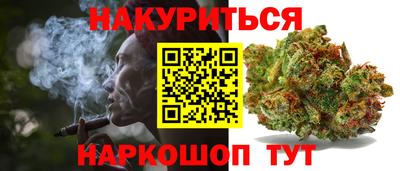 гашишное масло Ликино-Дулёво