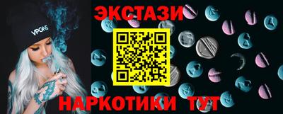 кокаин Лесосибирск