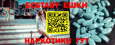 прущие крисы Ливны