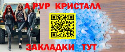mdpv Мариинск