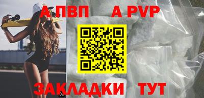 mdpv Мариинск