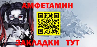 прущие крисы Ливны