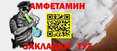 прущие крисы Ливны