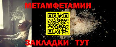 бошки Малгобек