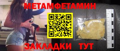 прущие крисы Ливны
