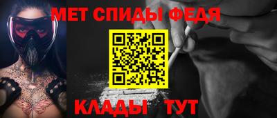 прущие крисы Ливны