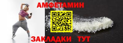 бошки Малгобек