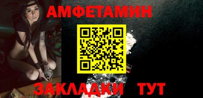 прущие крисы Ливны