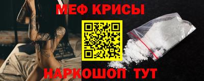 прущие крисы Ливны