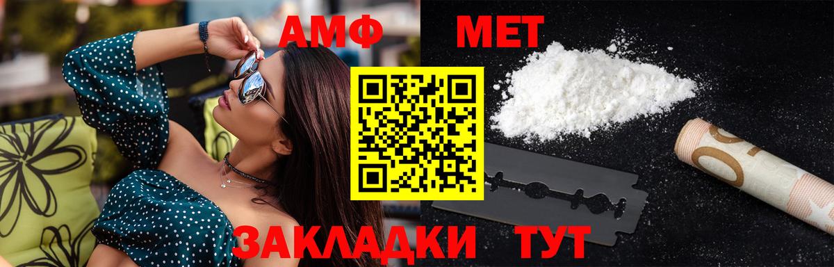 Метамфетамин Декстрометамфетамин 99.9% Горячий Ключ