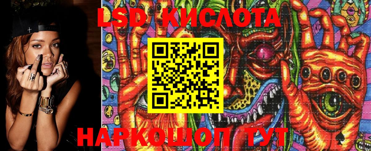 Марки 25I-NBOMe 1,5мг  Вход с VPN  Горячий Ключ  Наркотические марки  Марки 25I-NBOMe 1,5мг 