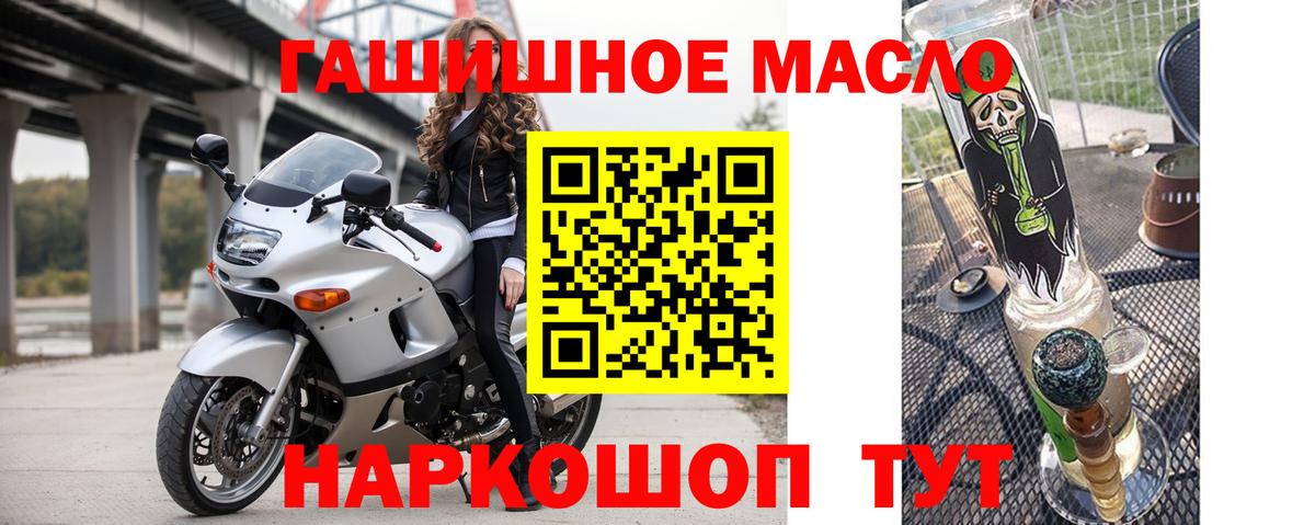 Дистиллят ТГК вейп Горячий Ключ