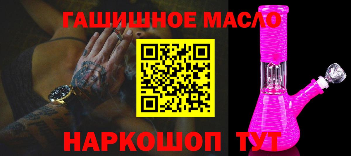 ГАШИШ  МАРИХУАНА  Меф   Гашиш  МАРИХУАНА  Горячий Ключ  Вход с VPN  Метамфетамин 