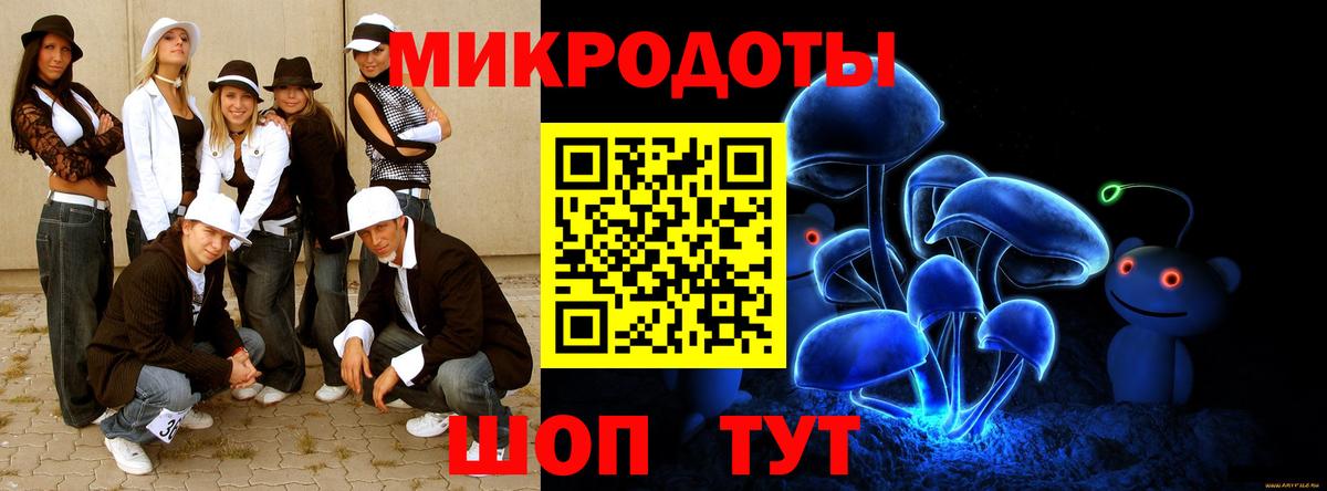 Горячий Ключ  Псилоцибиновые грибы Psilocybe  Вход с VPN 