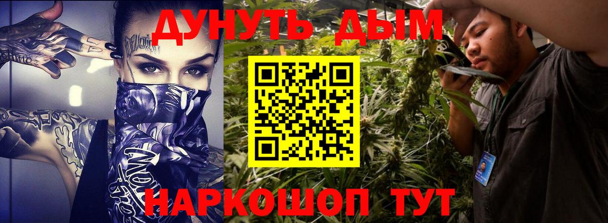 Горячий Ключ  Марихуана MAZAR  Бошки Шишки тримм  Вход с VPN  Бошки Шишки White Widow  Бошки Шишки планчик 